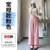 Pantalones Anchos de Lino y Algodón para Mujer, Estilo Delgado de Verano 2025 Nuevos de Cintura Alta, Holgados, Gama Alta, Pantalones de Traje de Seda de Hielo Yamamoto