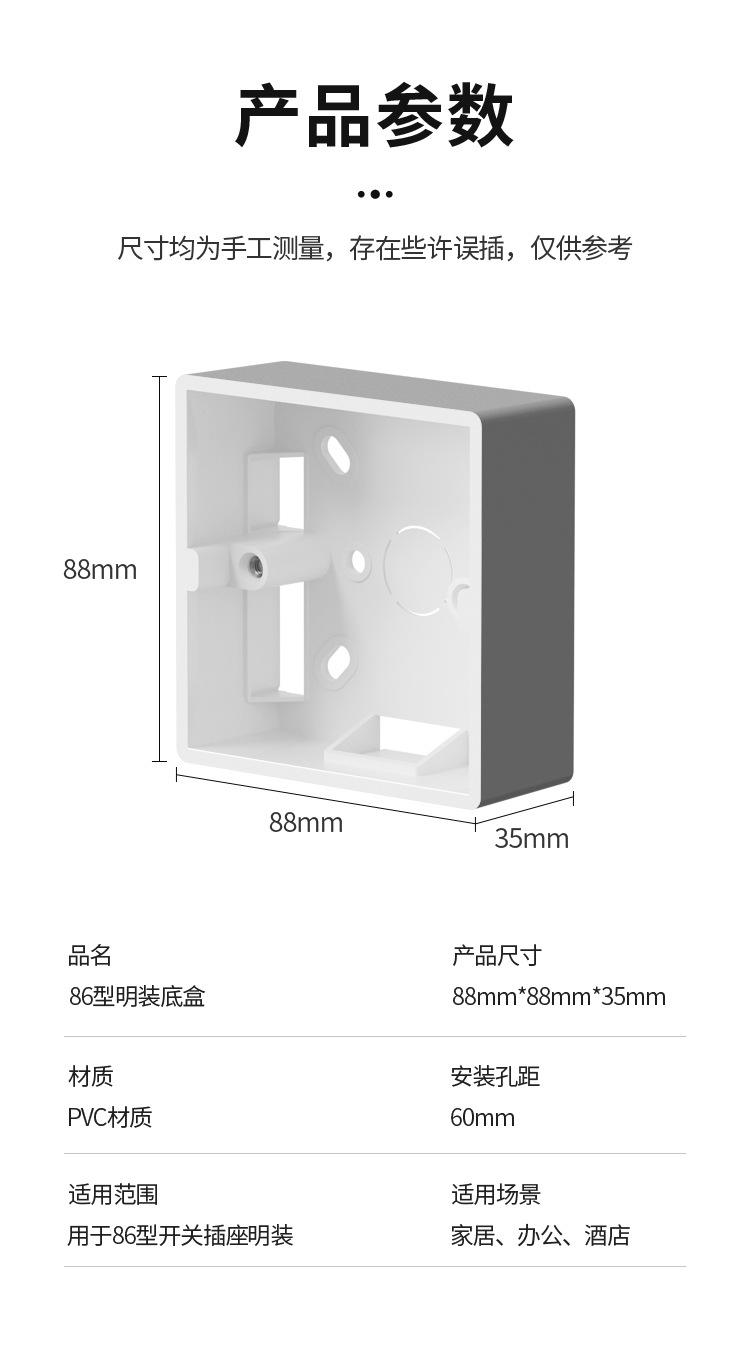 灰色明盒详情页OK1_14.jpg