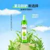 Haishi Hainuo Agua de Colonia de Madreselva Líquido Antibacteriano Aceite Refrescante Repelente de Mosquitos para Exteriores en Verano Agua de Colonia