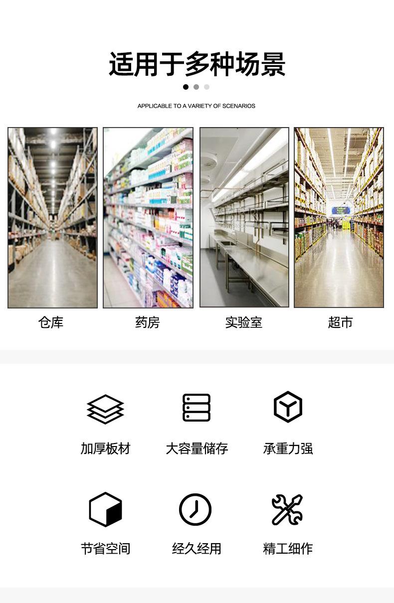 不锈钢货架
