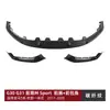 Adecuado para BMW Serie 5 G30 G31 etapa temprana MP labio frontal moldeado por soplado integrado, alerón delantero y pequeña modificación de kit de carrocería