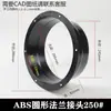 Base com Flange Coifa Adaptador de Saída de Ar para Banheiro Ventilador de Exaustão Quadrado para Redondo Tubo de Exaustão 160 100 Ventilação