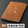 Cuaderno de Cuero Personalizable con Logo Estampado en Oro Piel Suave Tipo Piel Bloc de Notas de Negocios Libro de Registro para Reuniones de Oficina