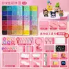 Kit de material para quebra-cabeça de miçangas de espectro completo de 264 cores, conjunto integrado de quebra-cabeça de miçangas e kit completo de ferramentas DIY