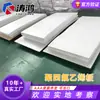 Placa de PTFE para Escaleras de 5 mm Torno CNC Procesamiento CNC Piezas de PTFE de Forma Especial Placa de Politetrafluoroetileno Resistente a la Corrosión y al Desgaste