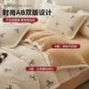 Juego de Terciopelo de Leche Tallado Engrosado 2025 Nuevo Otoño e Invierno Cálido Coral Terciopelo Sábana, Funda de Edredón, Juego de Cama de Tres Piezas