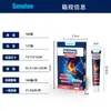Sumifun Amazon Transfronterizo Parche Rodilla Sinovial Menisco Cuidado de la Salud Crema Cuidado de Articulaciones Dz1020005