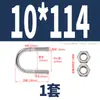 Perno en U de acero inoxidable 304 con tuerca de tornillo, juego de hebilla fija en forma de U, aro para tubo de equitación M6M8M10M12