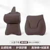 Reposacabezas Nuevo para Coche 2025, Almohada Adaptable para Cuello de Asiento de Terciopelo Gamuzado para Todas las Estaciones, Almohada Innovadora para Cuello y Soporte Lumbar de Coche