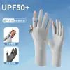 Guantes de Protección Solar para Mujer, Extensos Delgados de Verano Nuevos Anti-UV para Conducir y Ciclismo Pantalla Táctil Transpirables Antideslizantes de Seda