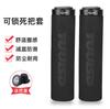 Funda para manillar de bicicleta YUUISD con bloqueo unilateral, funda de esponja para manillar de bicicleta de montaña, funda plegable para manillar BMX antideslizante de color