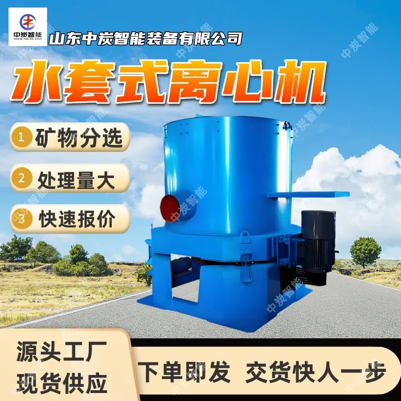 华矿四主图模板2
