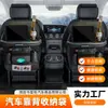 Bolsa de Armazenamento para Encosto de Carro Multifuncional de Grande Capacidade Traz Conveniência para Viagens em Família e com Crianças