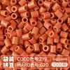 Pacote de Recarga de Contas Mard 265 Contas de Fusão Coloridas 2,6mm Pacote de Material Arte com Contas DIY Coco Conjunto Completo Produto Físico