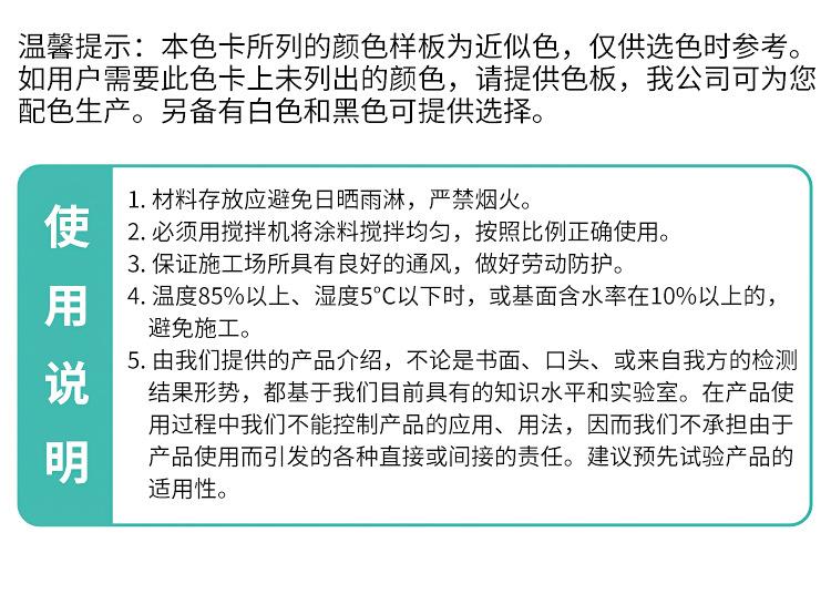 详情图_12