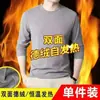 Camiseta Base De Rong para Hombre Otoño e Invierno Forrada de Polar Cuello Semi Alto Manga Larga Ropa de Otoño para Hombre Ropa de Otoño para Hombre