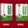 Distribuindo Produtos Populares: Adesivo Térmico para Coluna Cervical Nanjing Tongrentang, Adesivo de Artemísia para Joelho, Pasta Aquecedora, Adesivo de Moxabustão para Coluna Lombar, Uso Especial para Bainha do Tendão