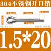 M1.5 M2 M2.5 M3m3.2 M4m5m6 304 Aço Inoxidável Split Pin Hairpin Pin Cartão Pin com Pin