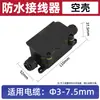 Terminal de cableado exterior IP68 Conector rápido de cables Conector 2 en 2 de salida Impermeable Poste terminal de cable enterrado