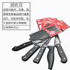 Gama Completa de Cuchillos de Cocina Jindari Mijia, Cuchillos para Filetear, Cuchillos de Cocina de Acero Inoxidable, Mobiliario, Cuchillos de Uso Diario, Ligeros y Afilados