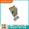 Fabricante de Toallitas para Lentes sin Alcohol Papel Higiénico Seco para Eliminar Manchas Toalla Trasera 3D PAT Contiene Alcohol