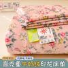 Categoría a Leche Materna y para Bebés Terciopelo de Leche Cama Sábanas de Cama Juego de Tres Piezas Engrosado Alto Peso Bebé Terciopelo Dormitorio de Estudiantes Cama Sábanas de Cama