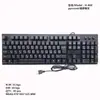 Transfronterizo 880 Empaque Neutro Inglés Teclado Español Ruso Francés Árabe Teclado de Computadora Teclado USB