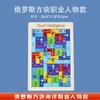 Educación Temprana Juguete Educativo de Madera para Niños Tetris Bloques de Construcción Juguetes de Madera Juego de Rompecabezas Tangram Ajedrez