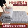Colchão de Algodão de Xinjiang Colchão de Dormitório Estudantil Colchão Colchão Colchão Colchão Colchão Tatami Almofada Dobrável Inverno e Verão Dupla Face