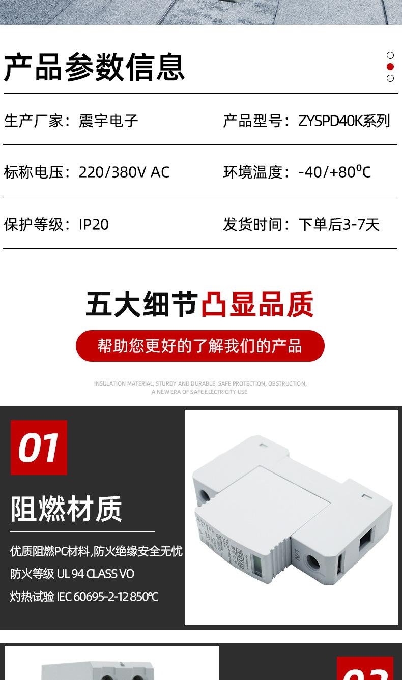 详情_04