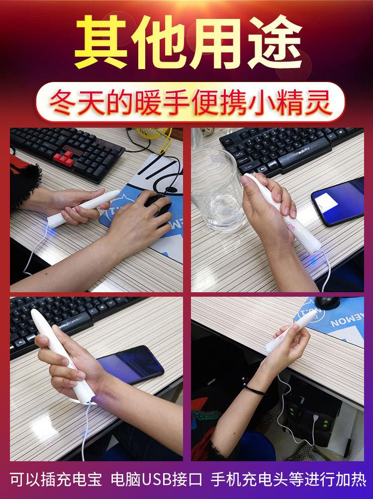 加温棒详情_10.jpg