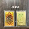 Adesivo de Celular Ouro 999 Estátuas Coloridas de Buda Cartão Dourado Esta Vida Doze Signos Oito Deuses Protetores Shou Tathagata Amuleto