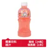 Bebida de Suco de Coco Joen Doraemon Importada 320ml Suco de Lichia Manga Pêssego
