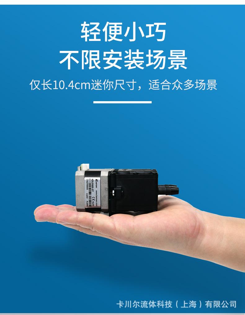 KDLP600-ST阿里巴巴详情页_03.jpg
