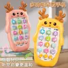 Bebés y Niños Pequeños Pueden Masticar Mordedor Teléfono Educativo Artificial para Bebé Teléfono Móvil Máquina de Música Infantil Educación Temprana Juguete de Iluminación Teléfono Móvil