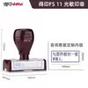 Zhuoda Selo Fotossensível Carimbo de Texto Quadrado Conforme Nome Original Código Bidimensional Tipo de Prensa Automática