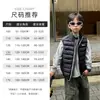 Chaleco de plumón para niño 2026 otoño e invierno chaleco térmico base para niños mayores chaleco exterior casual grueso