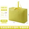 Bolsa de Almacenamiento para Empacar y Mudanza Bolsa Tote Doble Engrosada Resistente al Desgaste Impermeable Caja de Almacenamiento para Empacar y Mudanza Bolsa de Equipaje de Gran Capacidad