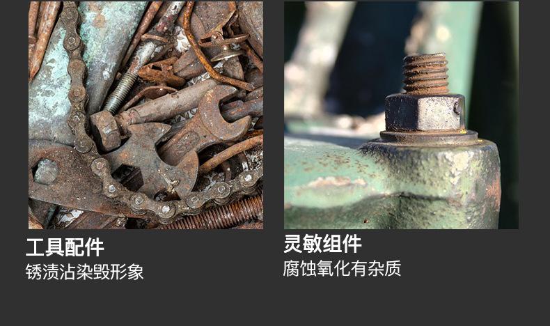 多功能松锈润滑剂-新包装_03.jpg