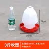 Cubo de Pollo Fregadero Jarra para Beber Jarra Automática para Beber Equipo para Pollos Bebedero para Pollos Suministros para Pollos