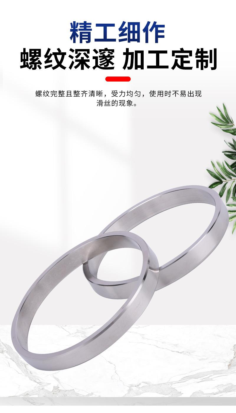 4-不锈钢环圈_04.jpg