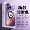 Janela Grande Compatível com Capa de Celular Apple 17 Pro Max, Magnético Magsafe, Vidro Fosco, iPhone 16 Sem Rótulo