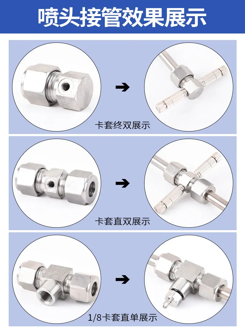 配件详情_10.jpg