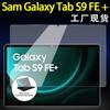 Aplicable a Samsung Galaxy Tab S9 FE vidrio templado 2023 Samsung Tab A9 película protectora para tableta