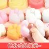 Colección de Moldes de Silicona Apretables Pata de Gato Waffle Cristal Epoxy Pegamento AB Materiales Hechos a Mano para Bricolaje Moldes para Juguetes de Comida