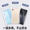 Bolsa impermeable desechable para teléfono, cubierta transparente engrosada, a prueba de polvo, a prueba de arena, compatible con pantalla táctil, bolsa para teléfono a prueba de lluvia para repartidores
