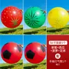 Balões Grandes para Exterior 36 polegadas Espessados à Prova de Explosão Adereços para Fotos Infantis Frutas Futebol Balões de Gramado Barraca de Parque