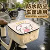 Cubierta de Sombrilla para Cesta de Bicicleta Eléctrica Bolsa Colgante Cesta Interior Cubierta de Lluvia para Batería Organizador de Almacenamiento Bolsa de Almacenamiento Impermeable