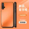 Adequado para Capa de Celular Huawei Nova5, Capa Protetora, Totalmente Envolvente Anti-Queda, Simples e Fashion, Fosca Anti-Impressão Digital, Suporte Anti-Sujeira