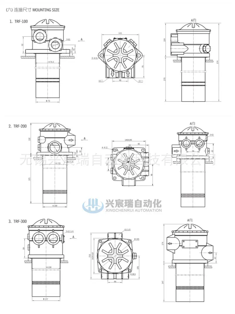 42-TRF系列吸回油过滤器-2.jpg